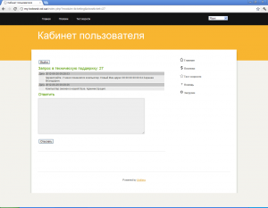 Малюнок 5 Допомога