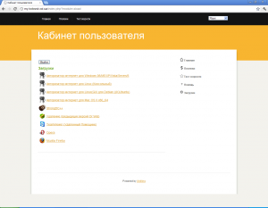 Малюнок 6 завантаження